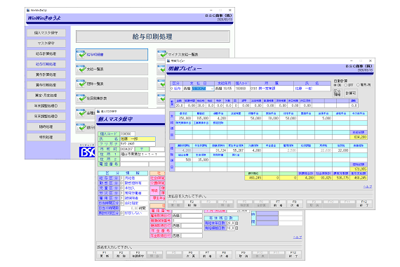 WinWinきゅうよ